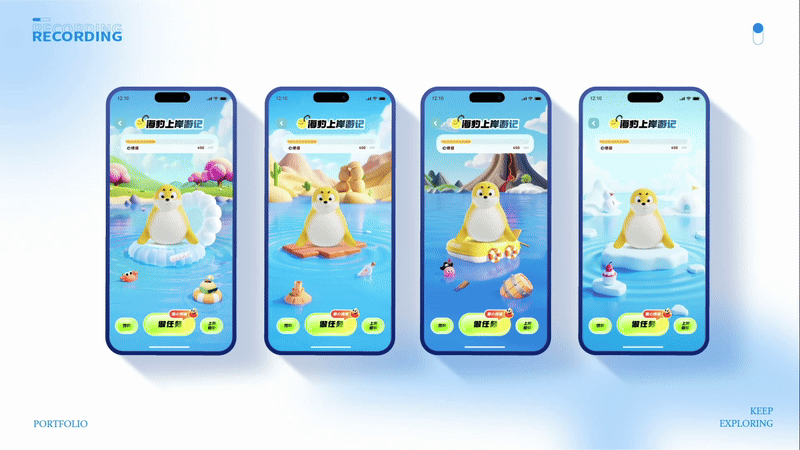 白无常X粉笔考研 IP养成系统视觉设计（图ZNDAwODAxNjU2） - 动画/影视 - 站酷设计师白无常C4D原创素材 - 站酷ZCOOL