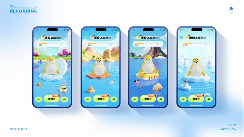 白无常X粉笔考研 IP养成系统视觉设计（图ZNDAwODAxNjYw） - 动画/影视 - 站酷设计师白无常C4D原创素材 - 站酷ZCOOL