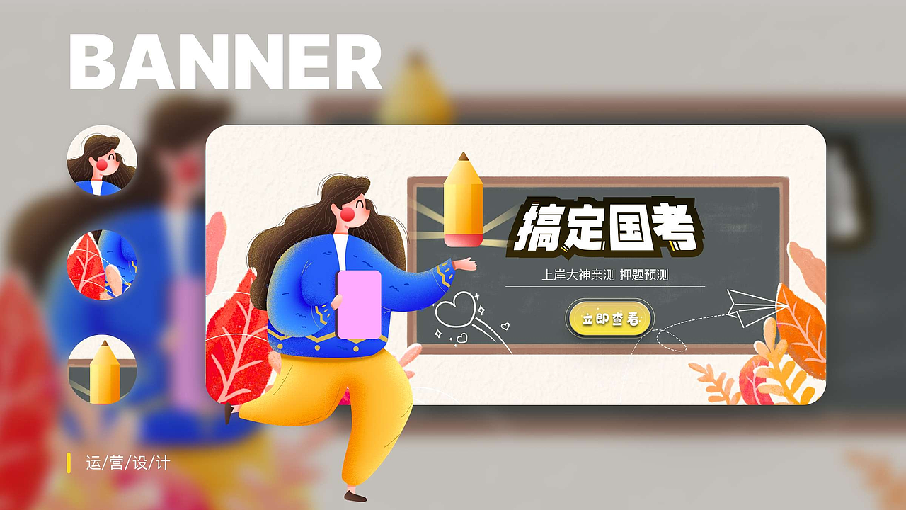 2023-2025作品集（图ZNDAwODAyMzMy） - APP界面 - 站酷设计师栗子爱吃松鼠原创素材 - 站酷ZCOOL