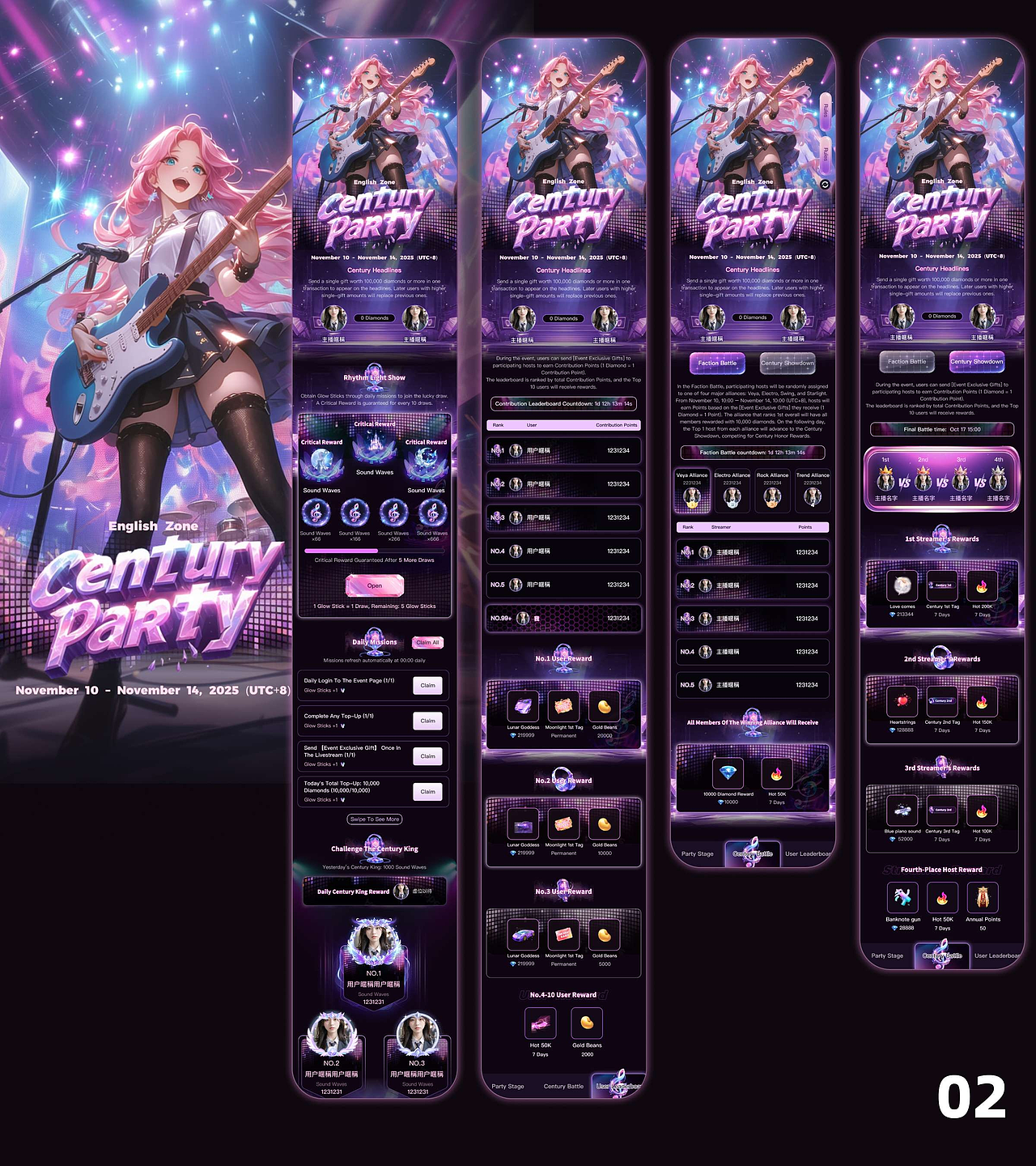 2023-2025作品集（图ZNDAwODAyMDU2） - APP界面 - 站酷设计师栗子爱吃松鼠原创素材 - 站酷ZCOOL