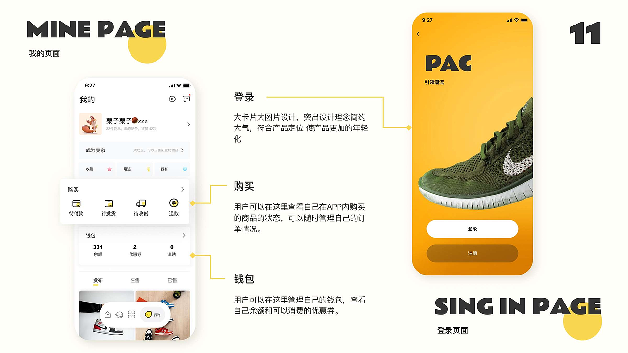 2023-2025作品集（图ZNDAwODAyMTk2） - APP界面 - 站酷设计师栗子爱吃松鼠原创素材 - 站酷ZCOOL