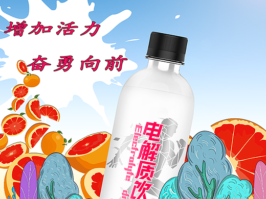电解质饮品系列海报设计