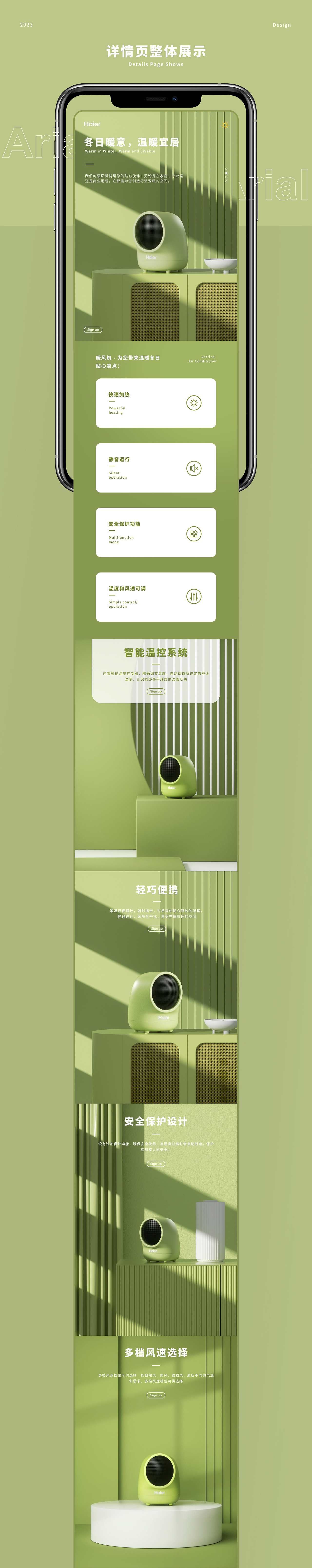 詳情頁全方案設(shè)計（圖ZNDAwODA0MDcy） - 場景 - 站酷設(shè)計師雙創(chuàng)設(shè)計原創(chuàng)素材 - 站酷ZCOOL