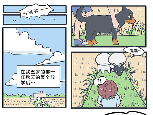 关于幼儿园时向奶奶哭诉被欺凌这件事