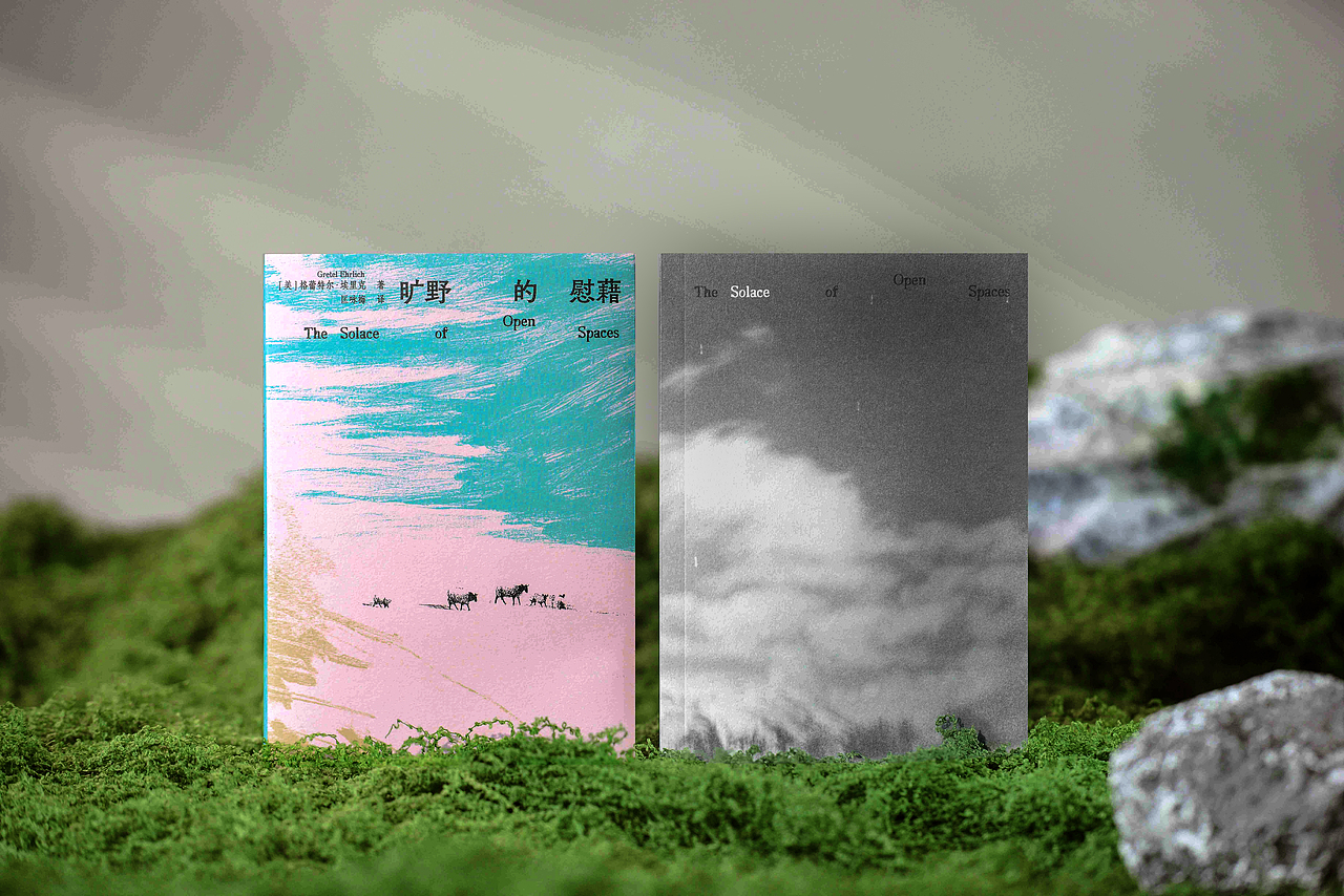 封面设计 | 旷野的慰藉（图ZNDAwODA3MjY4） - 书籍/画册 - 站酷设计师木春原创素材 - 站酷ZCOOL