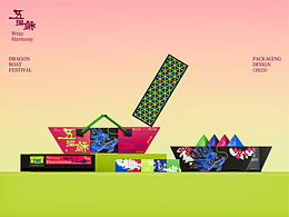 五瑞和|潮流美学高端端午伴手礼包装设计