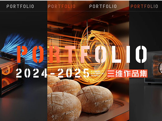 2025年终工作总结