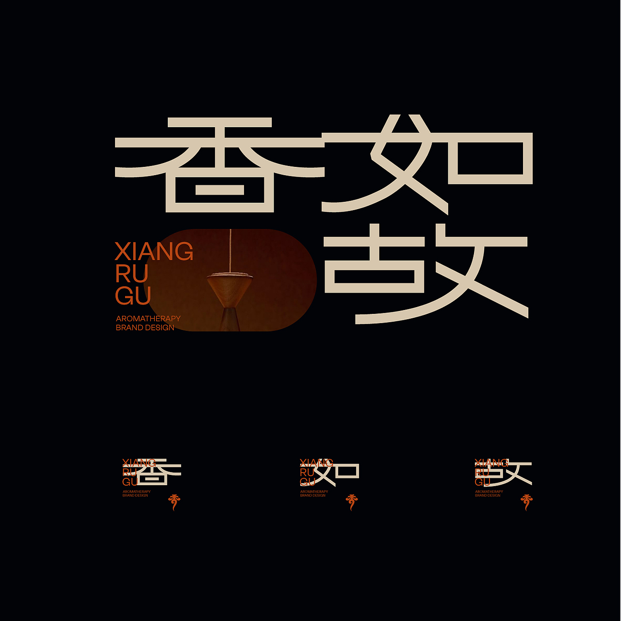 十二月字体设计合集（图ZNDAwODA4NjEy） - 字体/字形 - 站酷设计师妖怪monster原创素材 - 站酷ZCOOL