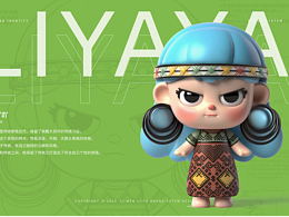 文创