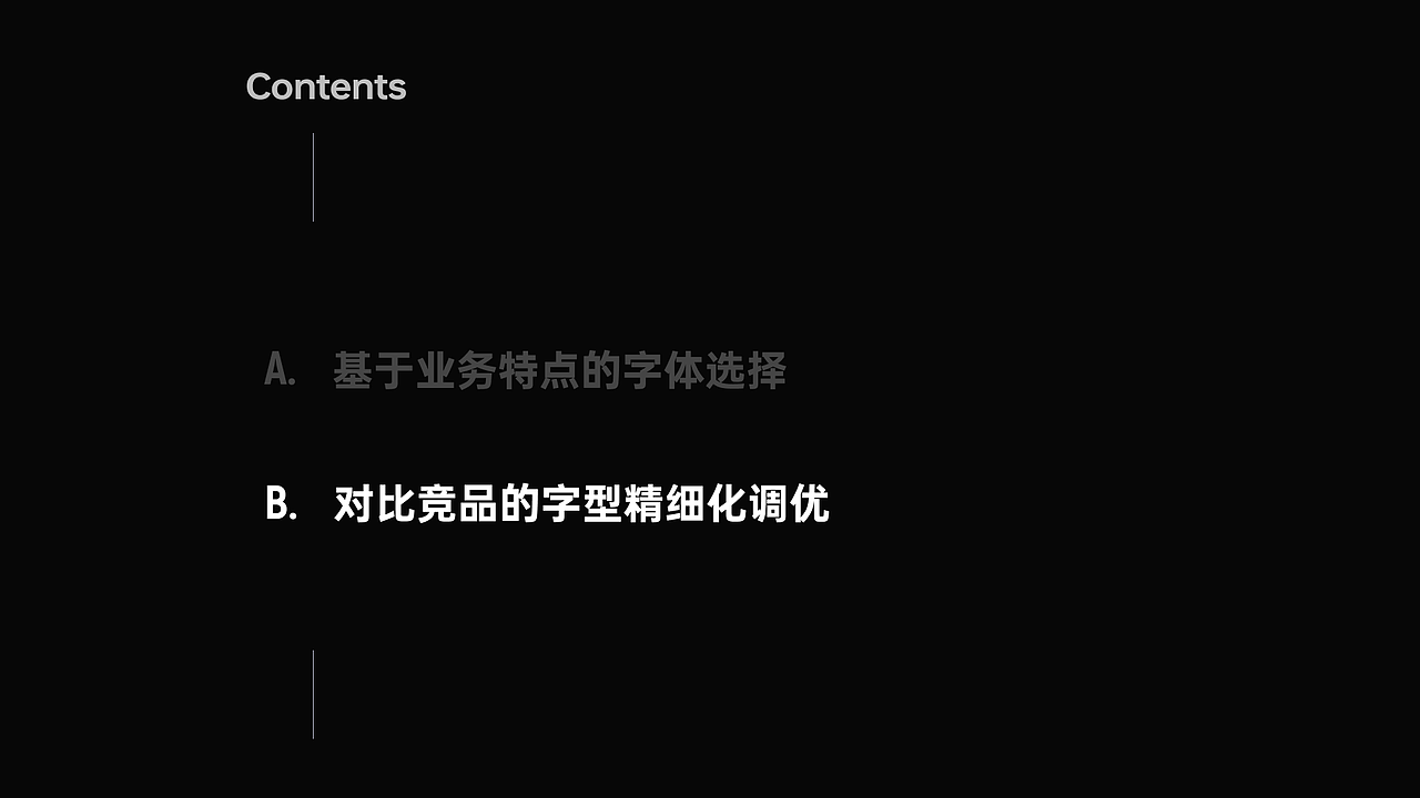 CEX 字形优化（图ZNDAwODEwODEy） - 品牌 - 站酷设计师宋宋宋宋宋宋健原创素材 - 站酷ZCOOL