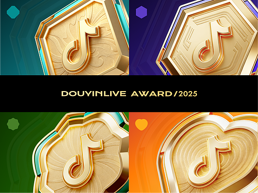 【2025抖音直播】赛事勋章设计