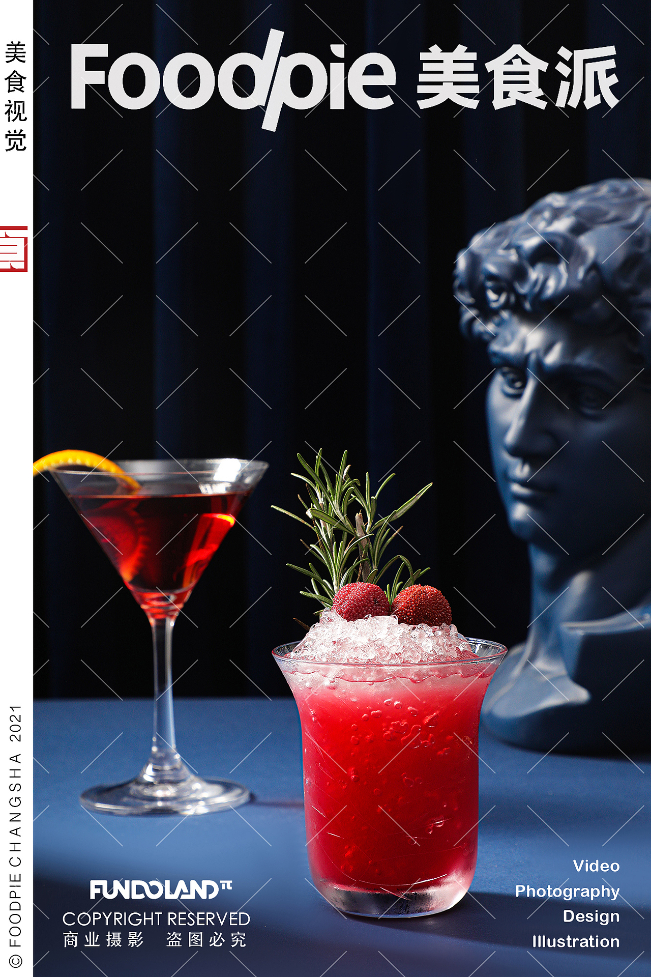 酒水摄影｜早咖夜酒 Fundolandπ（图ZNDAwODEzOTg0） - 美食摄影 - 站酷设计师美食派Foodpie原创素材 - 站酷ZCOOL