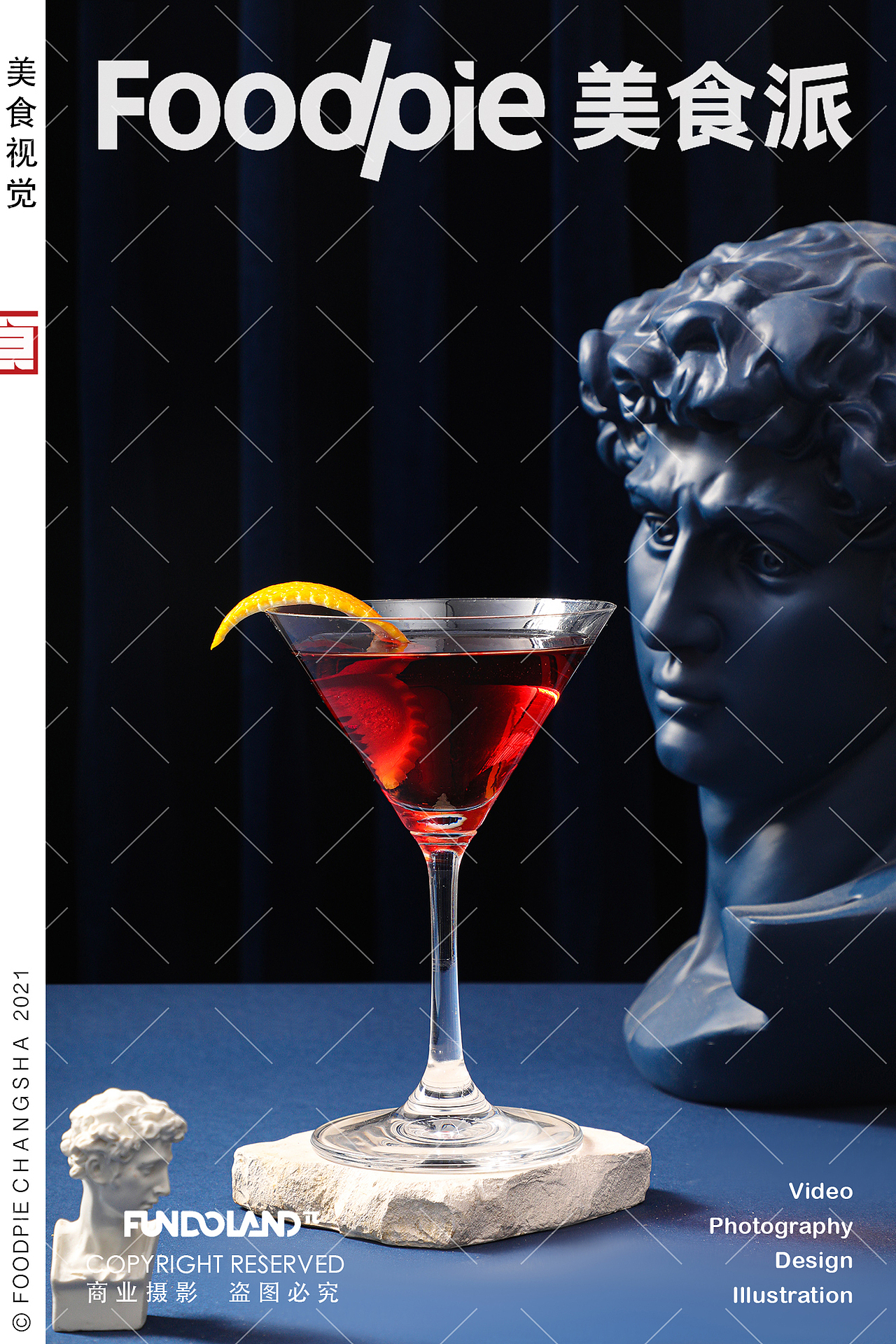 酒水摄影｜早咖夜酒 Fundolandπ（图ZNDAwODEzOTQw） - 美食摄影 - 站酷设计师美食派Foodpie原创素材 - 站酷ZCOOL