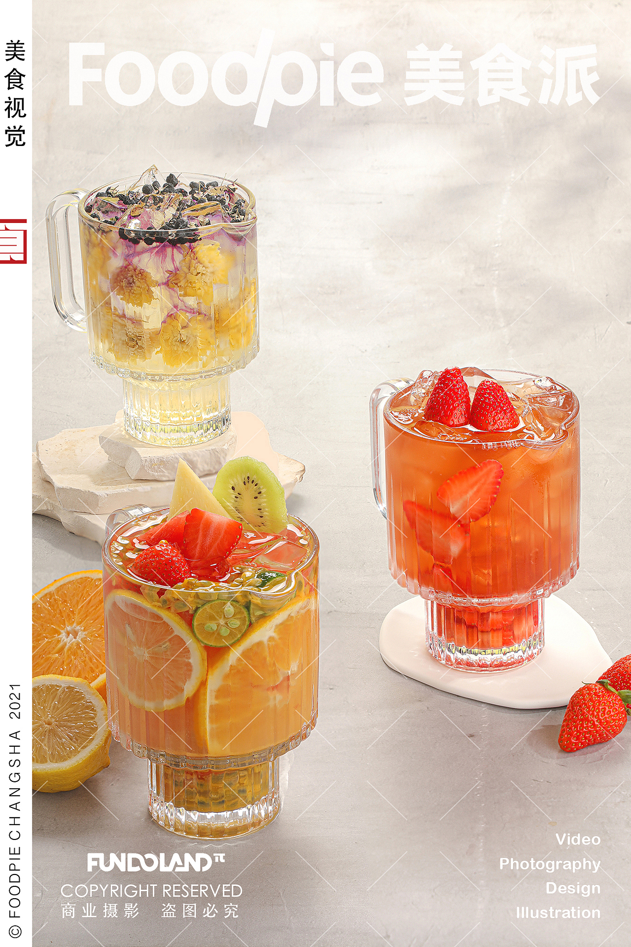 酒水摄影｜早咖夜酒 Fundolandπ（图ZNDAwODEzOTc2） - 美食摄影 - 站酷设计师美食派Foodpie原创素材 - 站酷ZCOOL