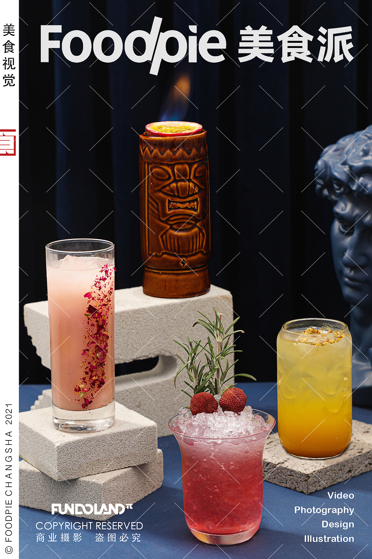 酒水摄影｜早咖夜酒 Fundolandπ（图ZNDAwODEzOTM2） - 美食摄影 - 站酷设计师美食派Foodpie原创素材 - 站酷ZCOOL