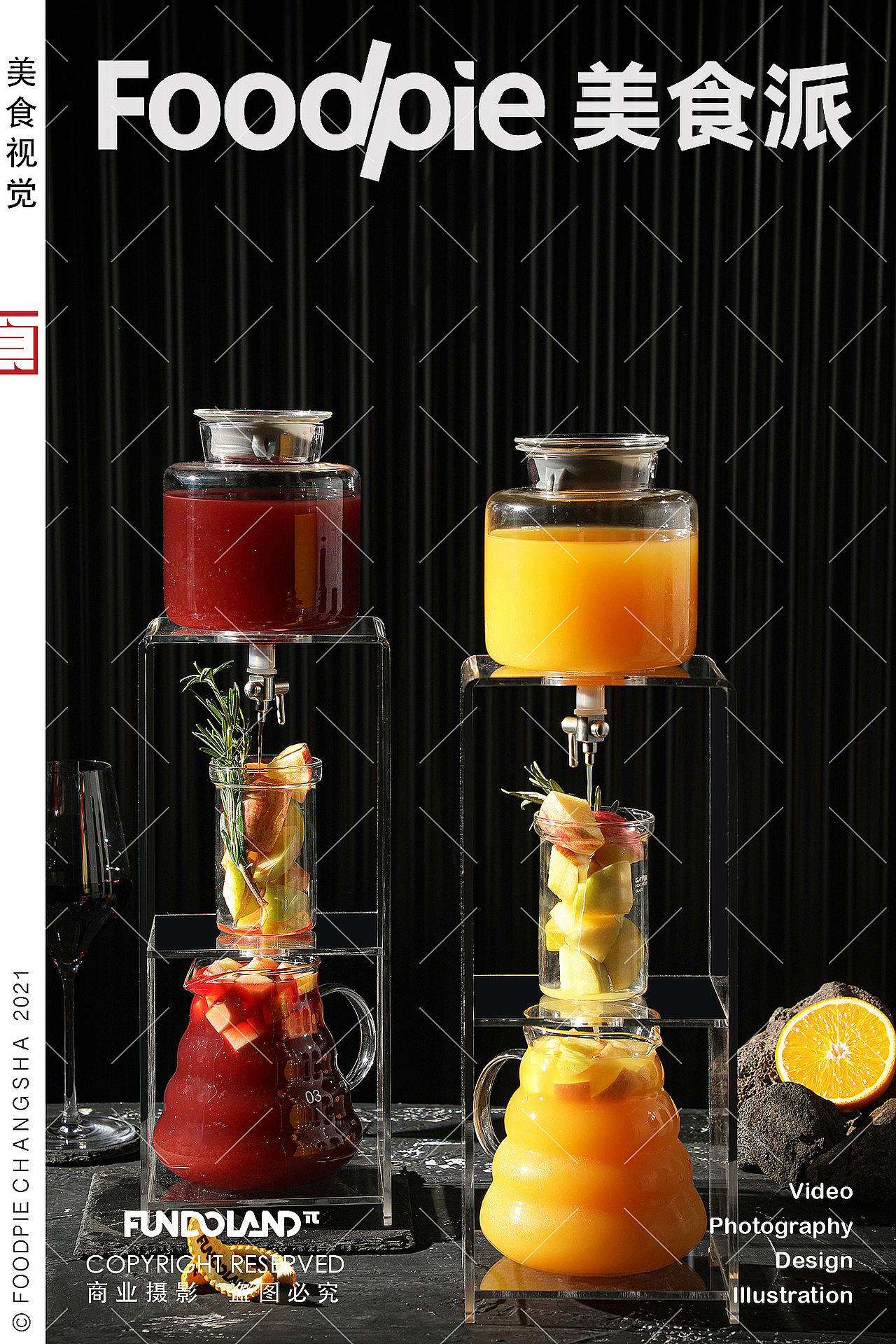 酒水摄影｜早咖夜酒 Fundolandπ（图ZNDAwODEzOTMy） - 美食摄影 - 站酷设计师美食派Foodpie原创素材 - 站酷ZCOOL