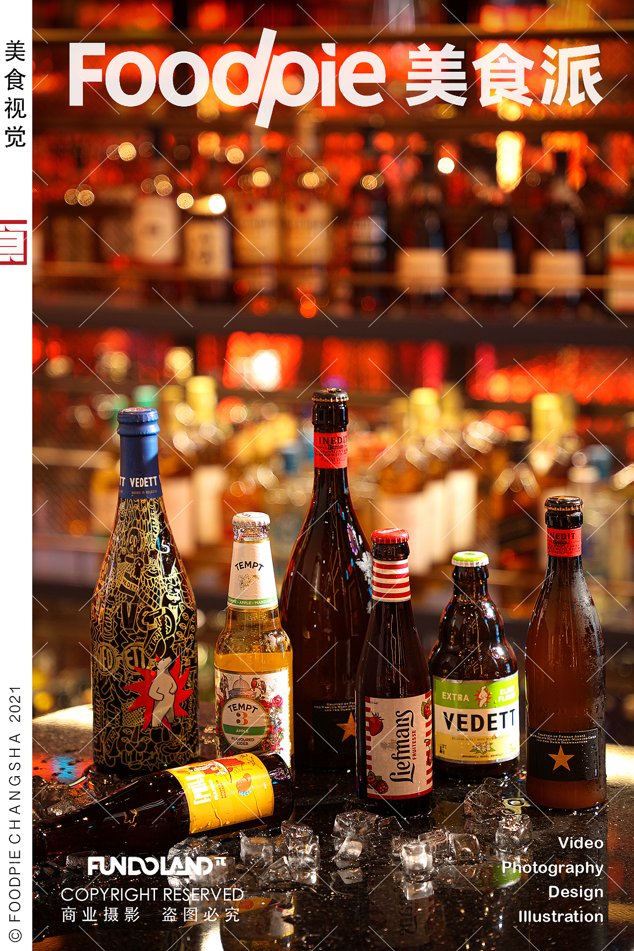 酒水摄影｜早咖夜酒 Fundolandπ（图ZNDAwODEzOTI4） - 美食摄影 - 站酷设计师美食派Foodpie原创素材 - 站酷ZCOOL