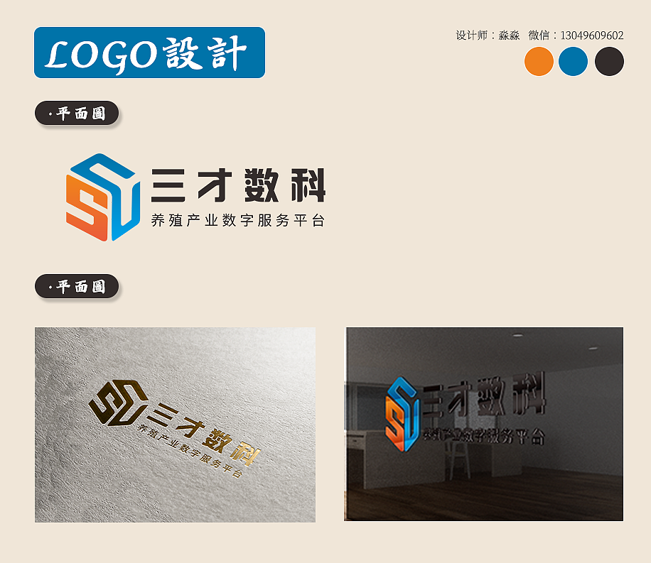 IT行业 LOGO设计（图ZNDAwODE0NzU2） - Logo - 站酷设计师唐友玲Mori原创素材 - 站酷ZCOOL