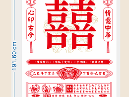 <文化宣傳海報(bào)>