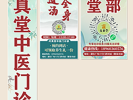 《中庭吊?！分嗅t(yī)門診部