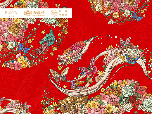 巴公邸x吾溪诗x吴尧｜百年回响 花样年华