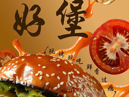 海报设计（个人主页-ZNzI5Nzk1OTY=） - 海报 - 站酷设计师昭裕寻途原创素材 - 站酷ZCOOL