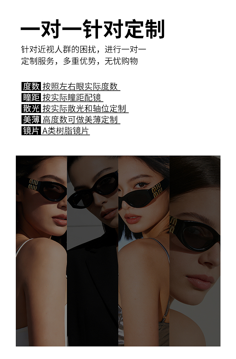 按客户的要求改了很多~（图ZNDAwODM1Nzcy） - 产品摄影 - 站酷设计师大随视觉公社原创素材 - 站酷ZCOOL