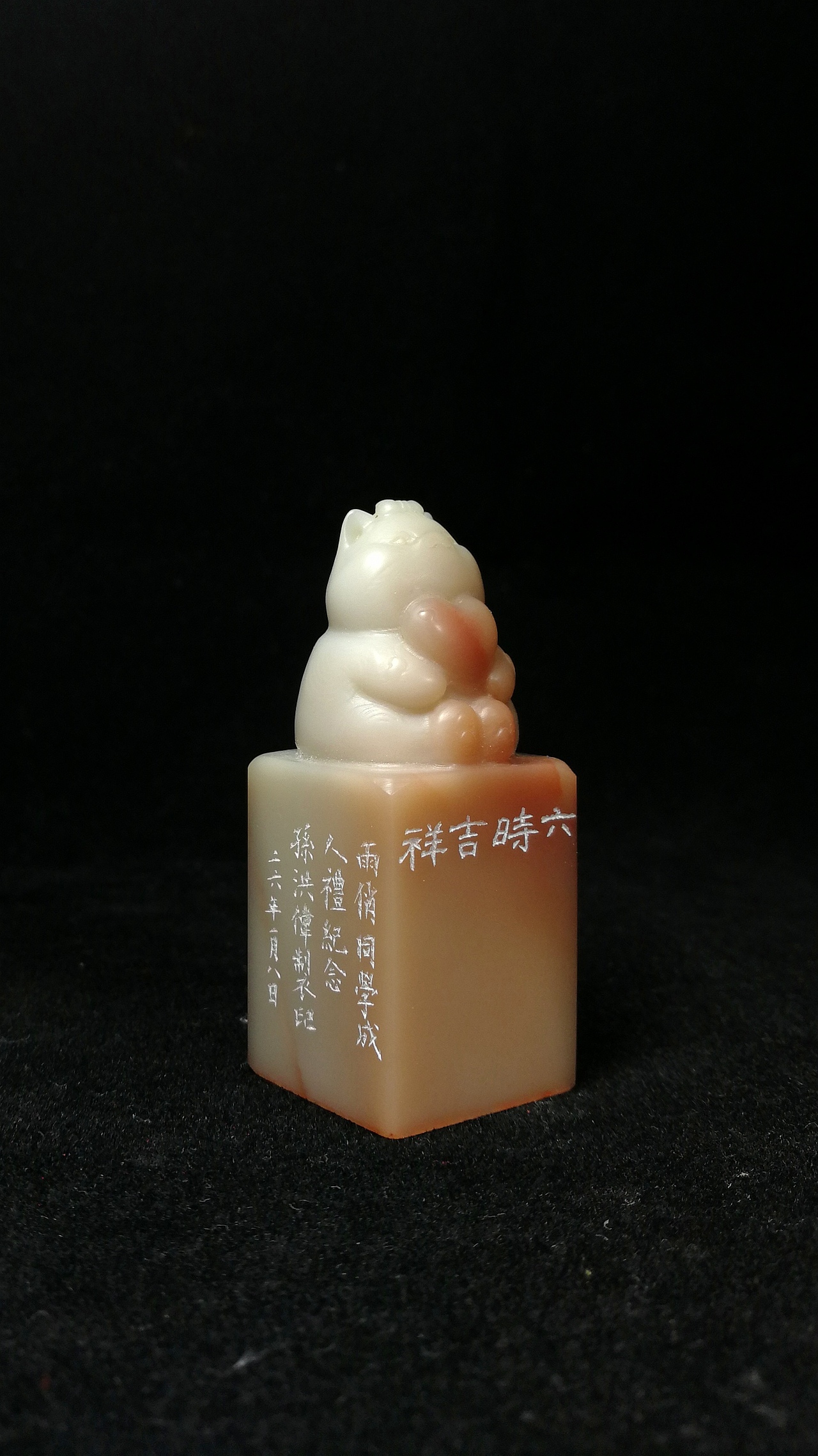 华雨俏印，2.1*2.1㎝，成人礼纪念章（图ZNDAwODM2NTcy） - 书法 - 站酷设计师孙洪伟书画篆刻原创素材 - 站酷ZCOOL