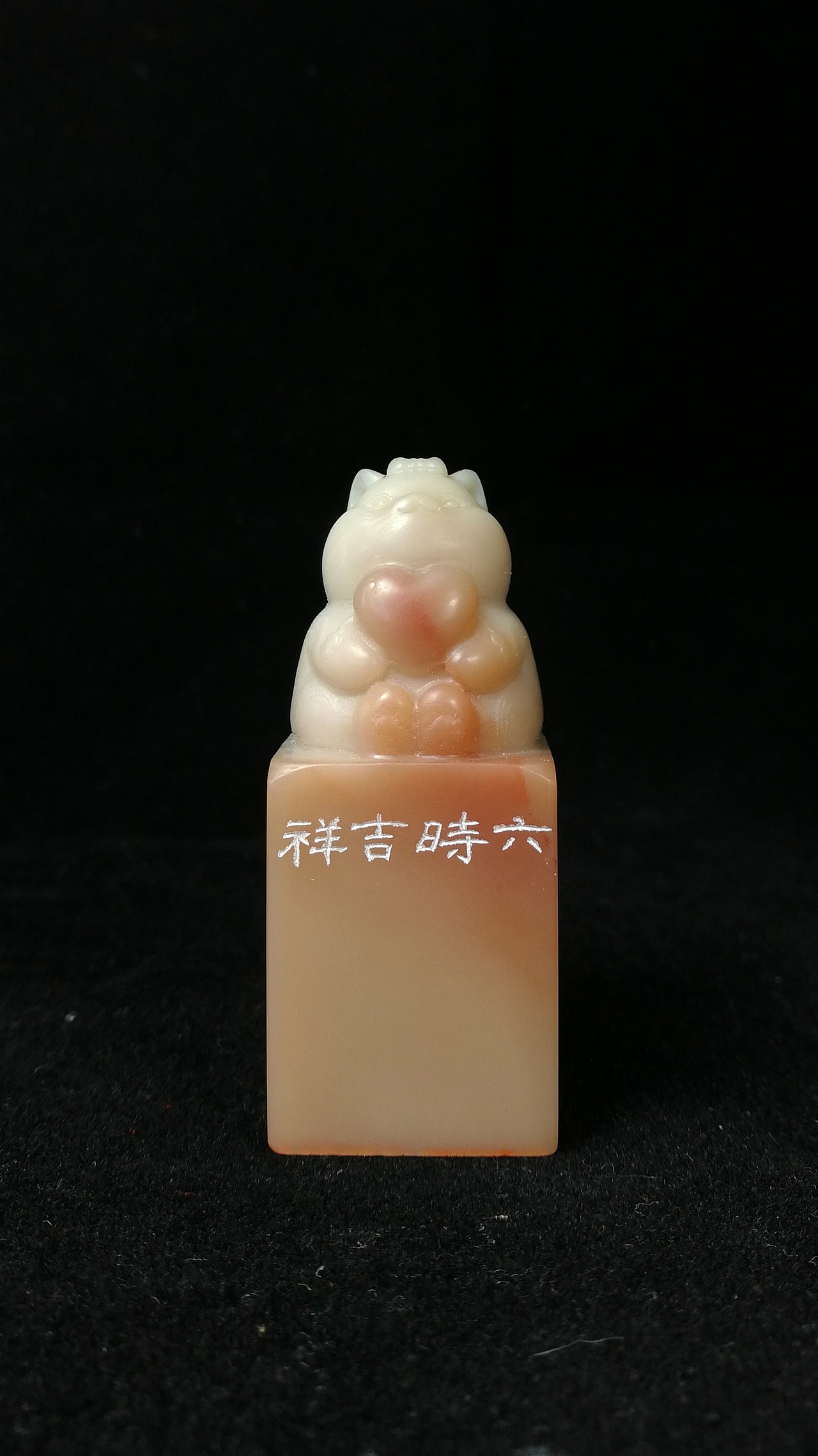 华雨俏印，2.1*2.1㎝，成人礼纪念章（图ZNDAwODM2NTc2） - 书法 - 站酷设计师孙洪伟书画篆刻原创素材 - 站酷ZCOOL
