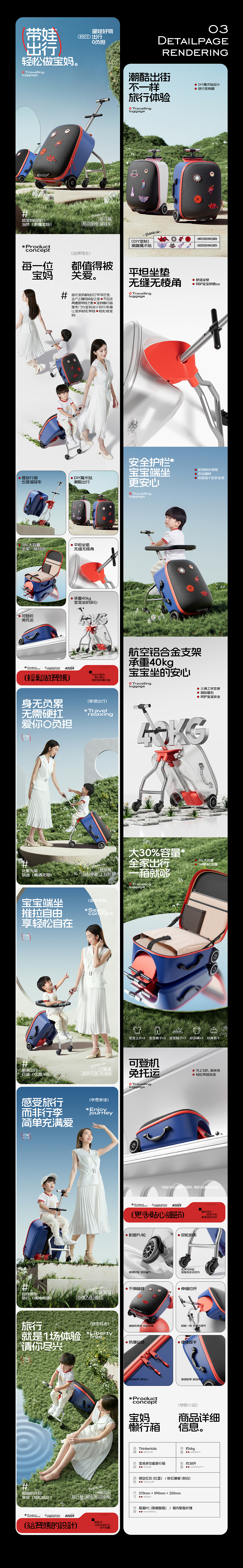 2024-2025渲染选节（图ZNDAwODM2NjQ0） - 产品 - 站酷设计师啊玉哦原创素材 - 站酷ZCOOL