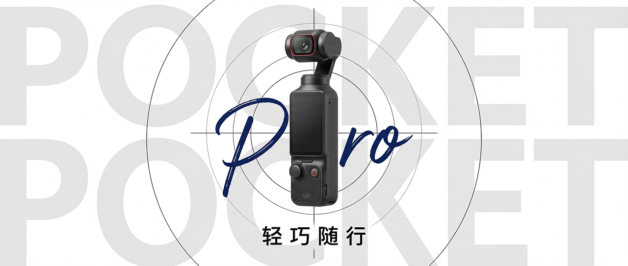 ai赋能手持相机参考(图ZNDAwODM2NzEy) - 产品 - 站酷设计师空空C4D原创素材 - 站酷ZCOOL
