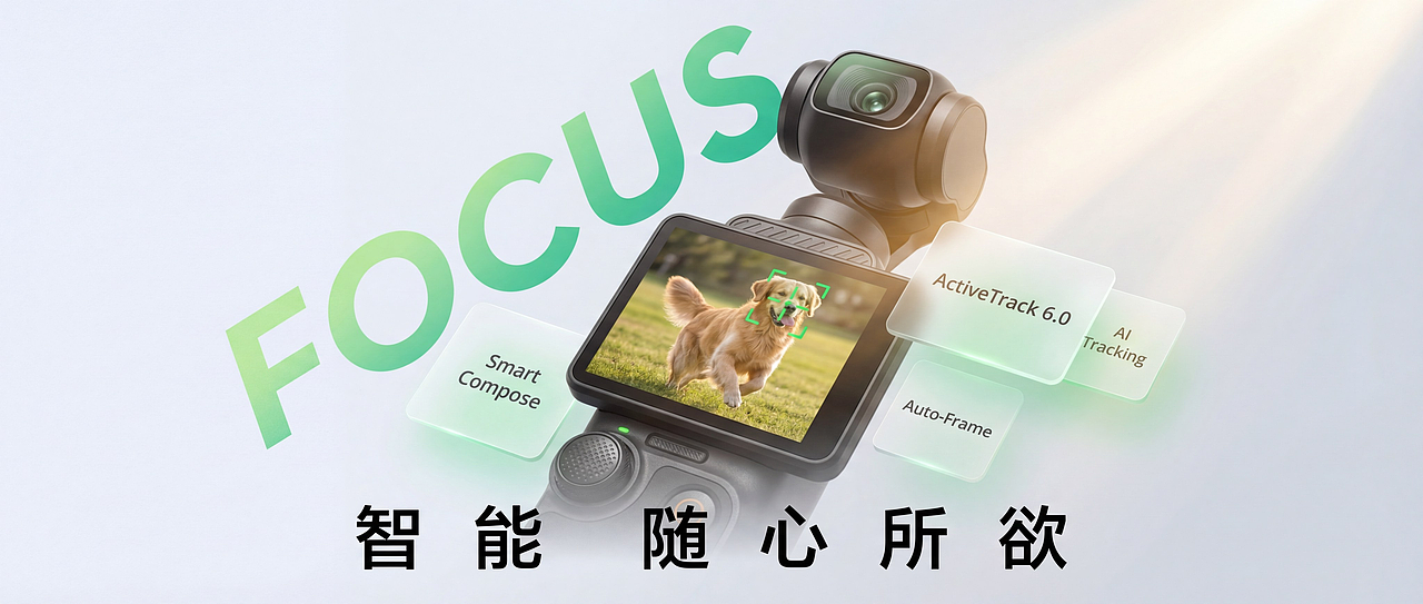 ai赋能手持相机参考(图ZNDAwODM2NzA4) - 产品 - 站酷设计师空空C4D原创素材 - 站酷ZCOOL