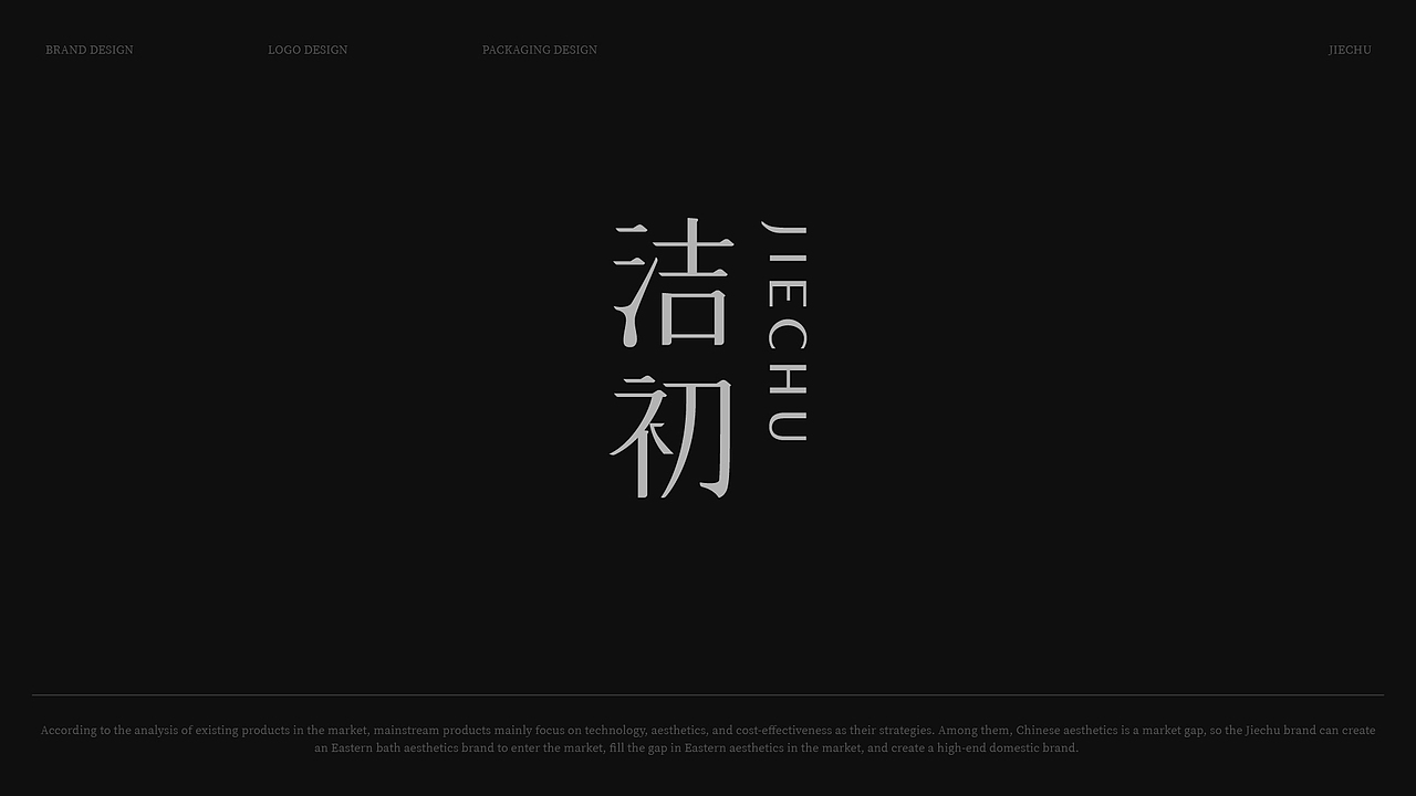 洁初丨个护品牌全案设计-毛巾干发帽（图ZNDAwODM2ODYw） - 品牌 - 站酷设计师虎成HUCHENG原创素材 - 站酷ZCOOL