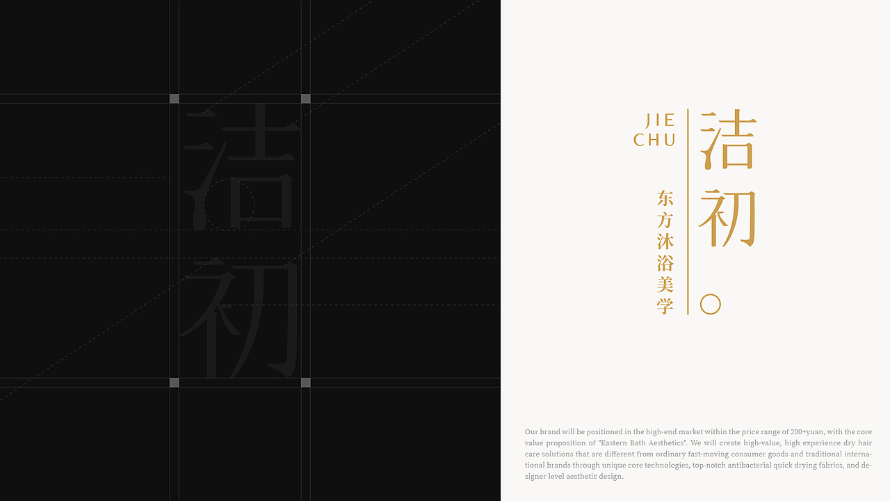 洁初丨个护品牌全案设计-毛巾干发帽（图ZNDAwODM2ODY0） - 品牌 - 站酷设计师虎成HUCHENG原创素材 - 站酷ZCOOL