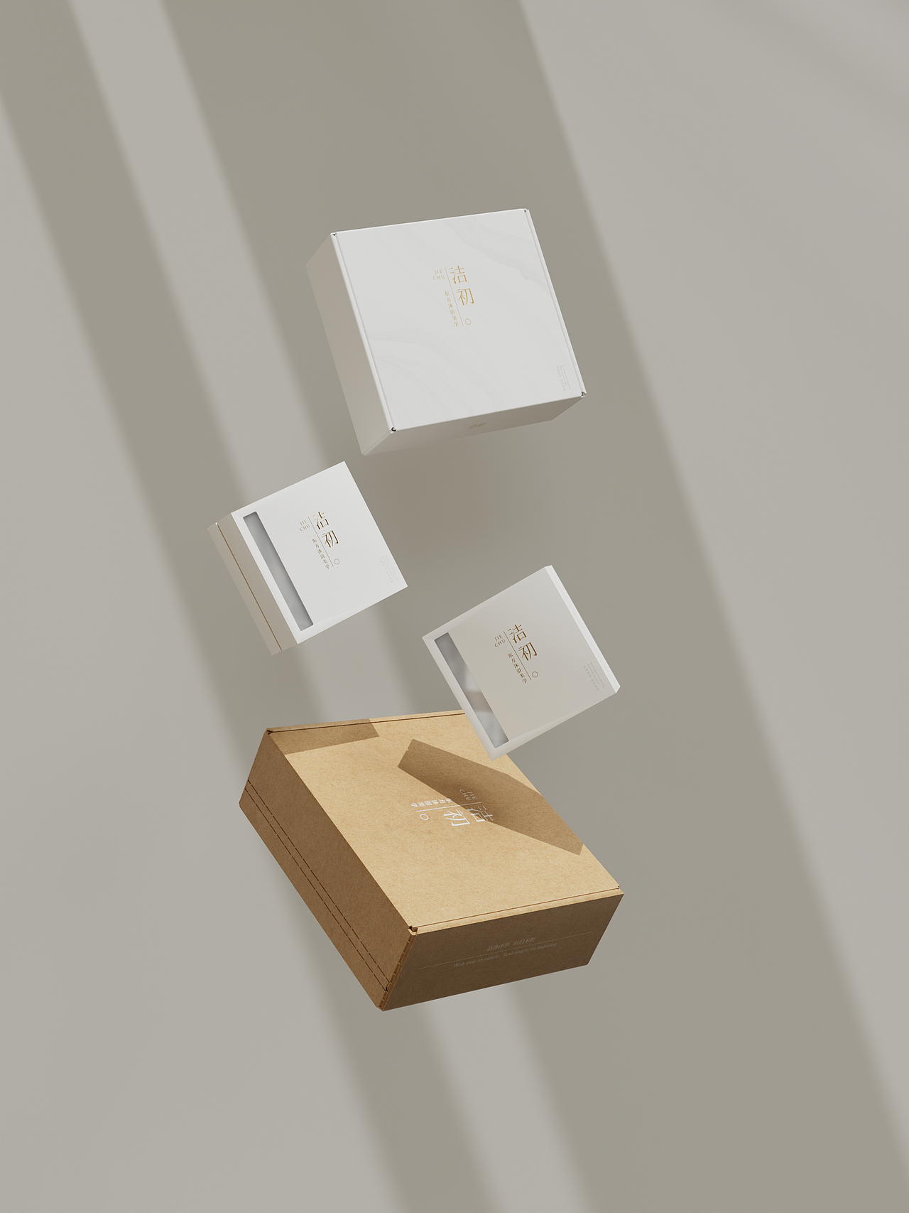 洁初丨个护品牌全案设计-毛巾干发帽（图ZNDAwODM2OTg0） - 品牌 - 站酷设计师虎成HUCHENG原创素材 - 站酷ZCOOL