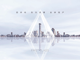 金融地标豪宅地产视觉