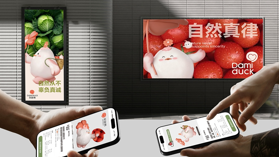 高端蔬菜粮油批发店IP设计（图ZNDAwODM5MDAw） - IP形象 - 站酷设计师銀奇美術原创素材 - 站酷ZCOOL