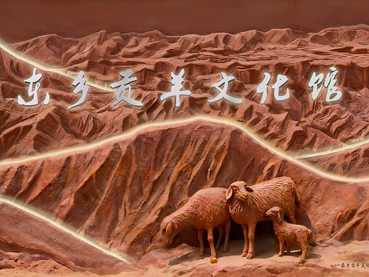文化馆浮雕设计