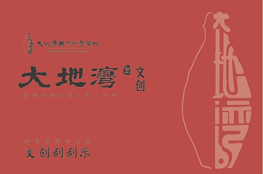 博物馆文创（图ZNDAwODQwMzgw） - 其他 - 站酷设计师銀奇美術原创素材 - 站酷ZCOOL