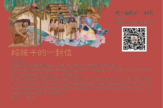 博物馆文创（图ZNDAwODQwMzg0） - 其他 - 站酷设计师銀奇美術原创素材 - 站酷ZCOOL