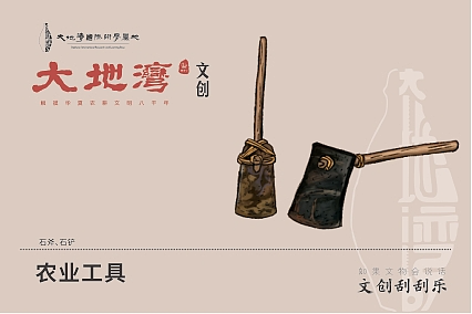 博物馆文创（图ZNDAwODQwNDIw） - 其他 - 站酷设计师銀奇美術原创素材 - 站酷ZCOOL