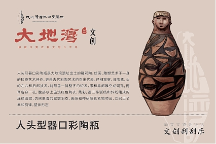 博物馆文创（图ZNDAwODQwNDI0） - 其他 - 站酷设计师銀奇美術原创素材 - 站酷ZCOOL