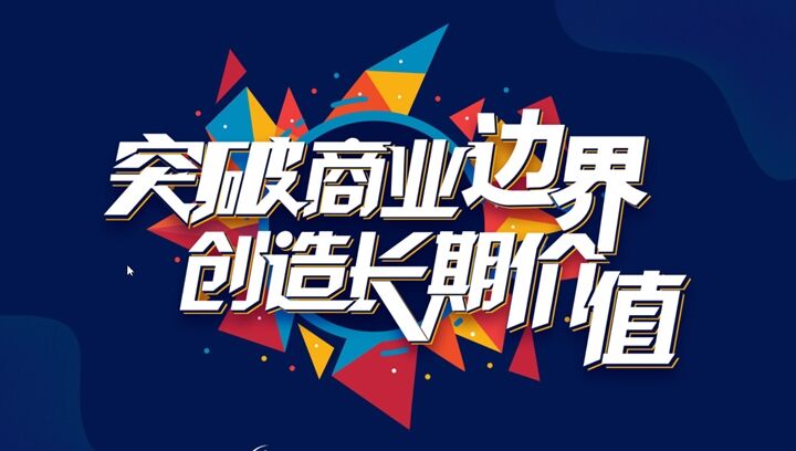 杨建允：AI搜索优化如何赋能私域电商？（图ZMTUzNTc0Njg=） - 观点 - 站酷设计师西安王晓楠原创素材 - 站酷ZCOOL