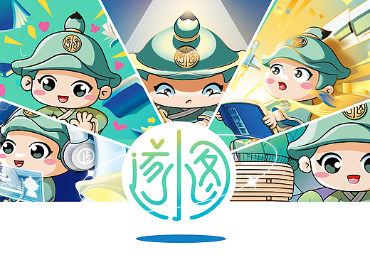 遂宁市图书馆·遂小图数字IP