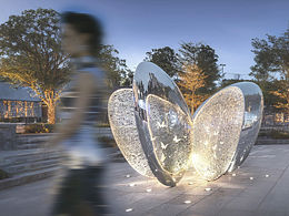 银翼之歌 - Ode to Butterfly