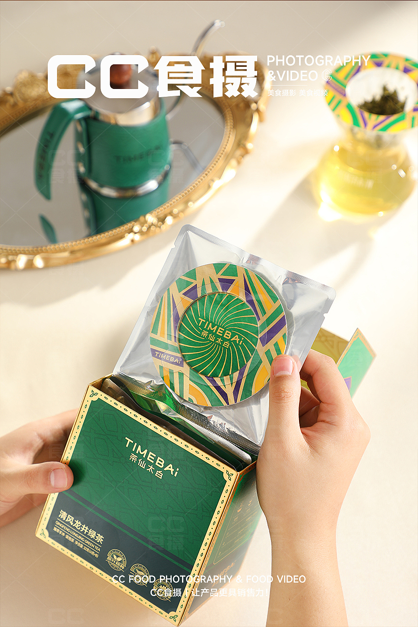 CC食摄X茶仙太白.冲泡茶饮（图ZNDAwODUwNTQ0） - 美食摄影 - 站酷设计师CC食摄原创素材 - 站酷ZCOOL
