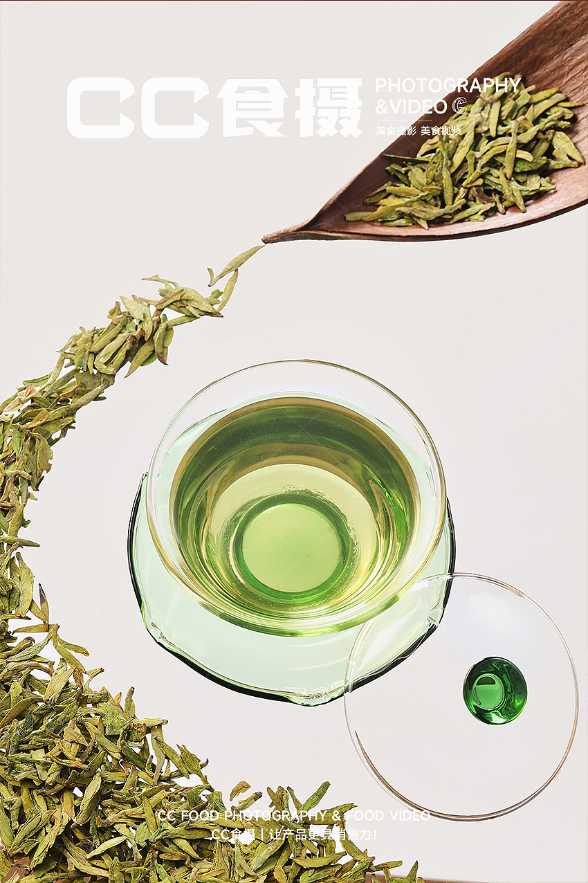 CC食摄X茶仙太白.冲泡茶饮（图ZNDAwODUwNTU2） - 美食摄影 - 站酷设计师CC食摄原创素材 - 站酷ZCOOL