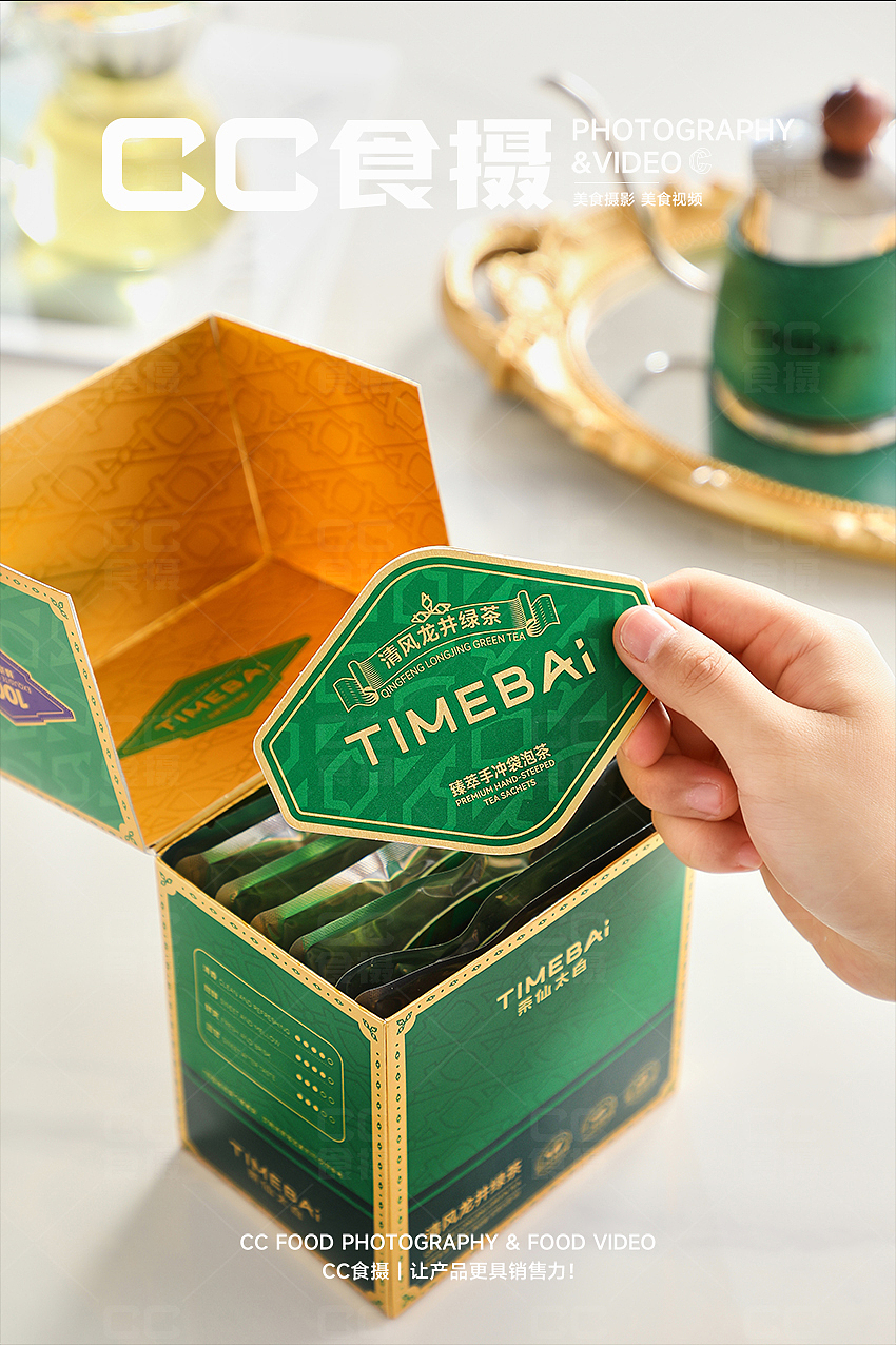 CC食摄X茶仙太白.冲泡茶饮（图ZNDAwODUwNTY4） - 美食摄影 - 站酷设计师CC食摄原创素材 - 站酷ZCOOL