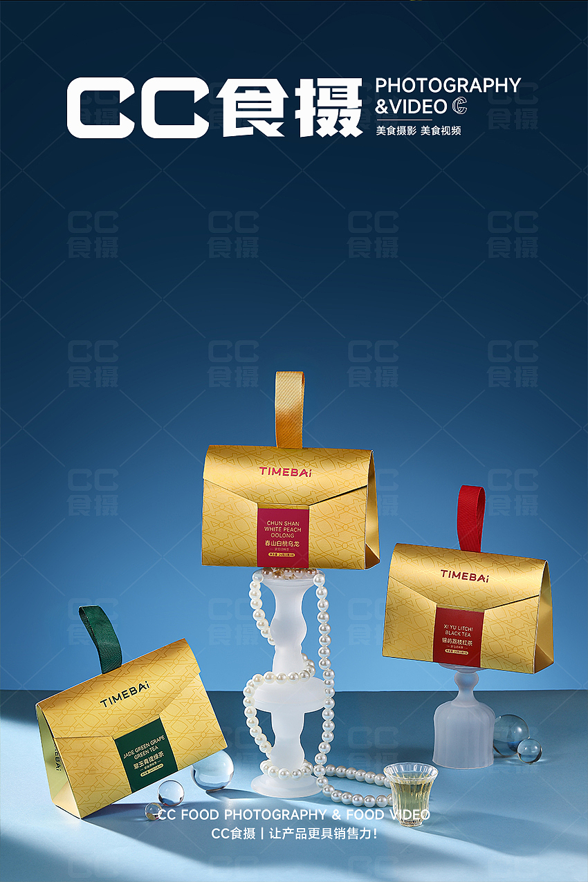 CC食摄X茶仙太白.冲泡茶饮（图ZNDAwODUwNTk2） - 美食摄影 - 站酷设计师CC食摄原创素材 - 站酷ZCOOL