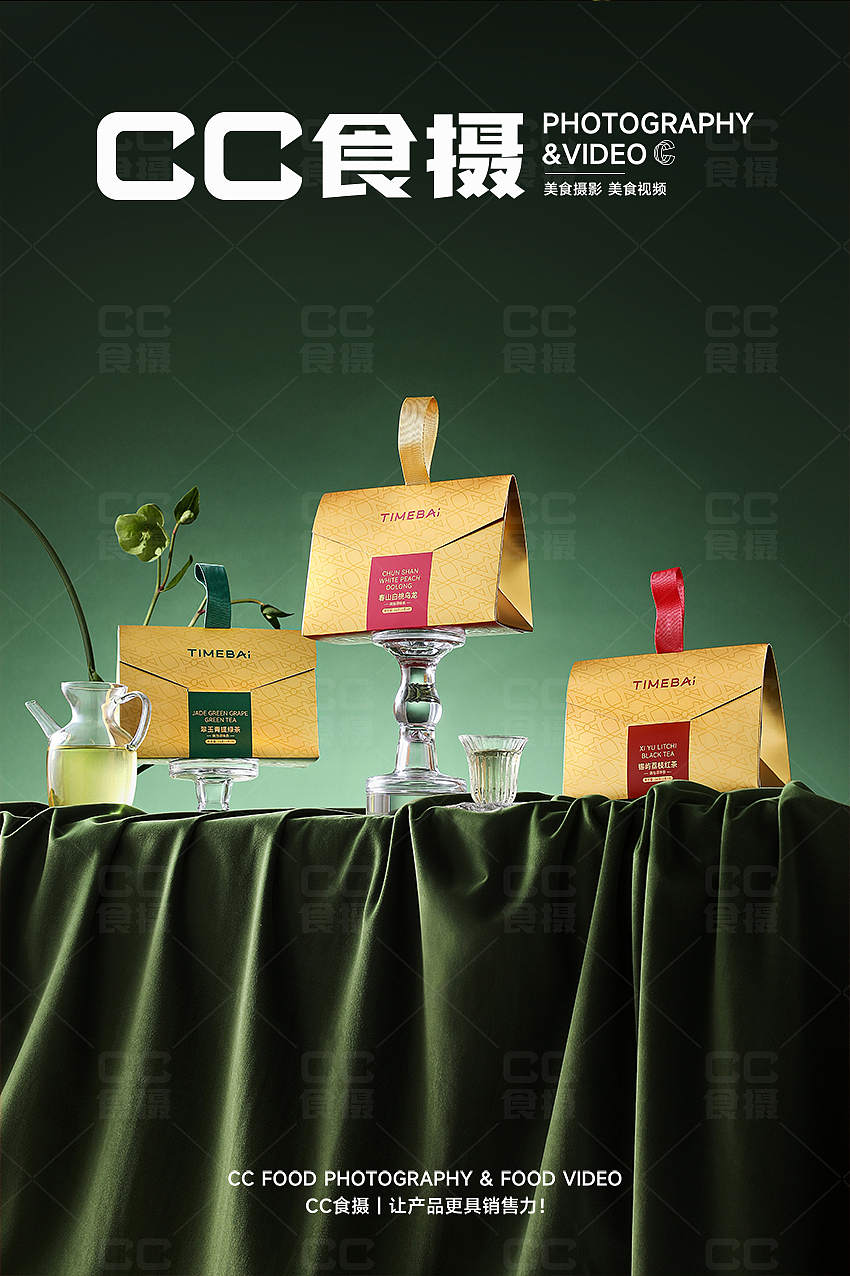 CC食摄X茶仙太白.冲泡茶饮（图ZNDAwODUwNTgw） - 美食摄影 - 站酷设计师CC食摄原创素材 - 站酷ZCOOL